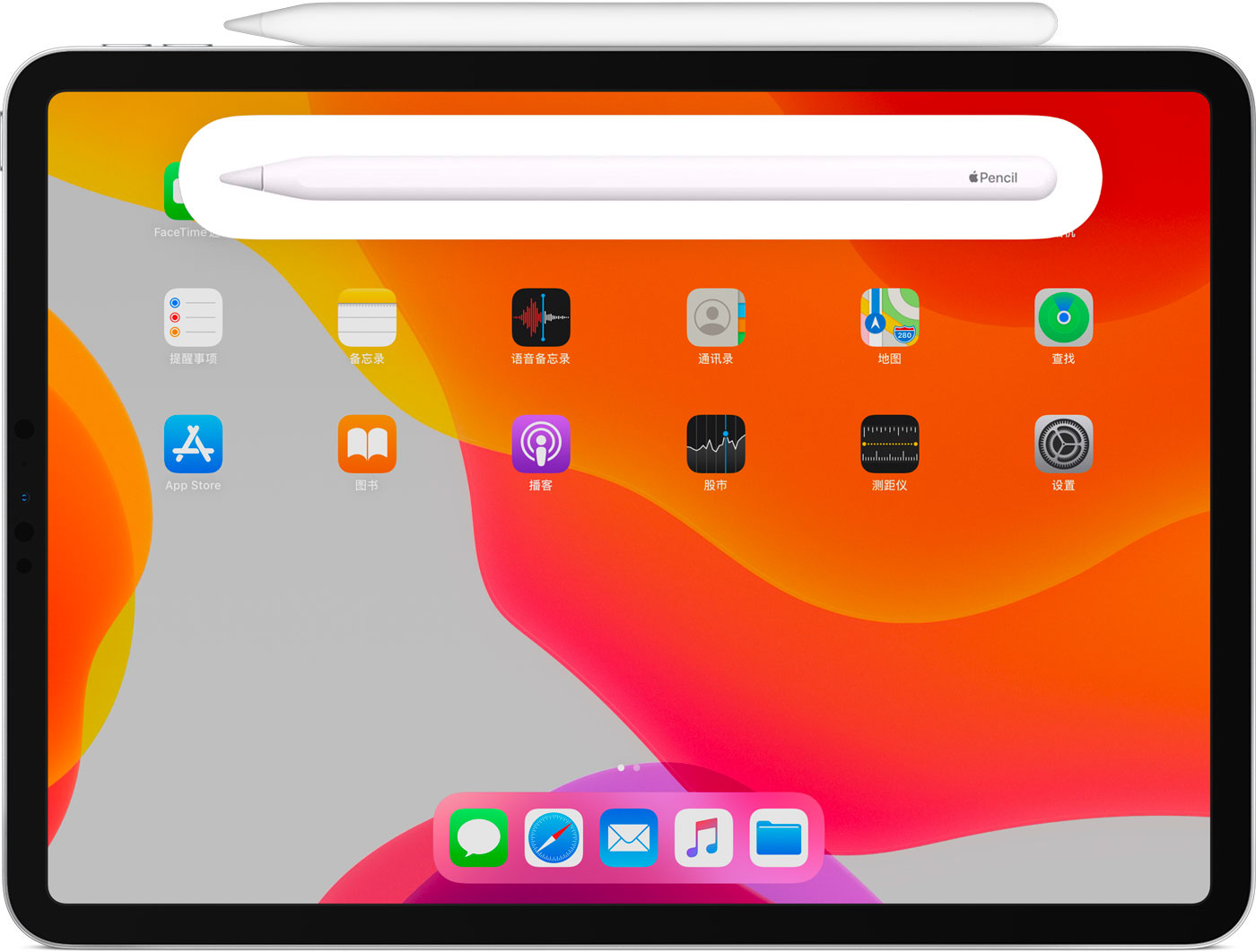 肃州苹果手机维修分享iPad Pro 如何与 Apple Pencil 配对连接 