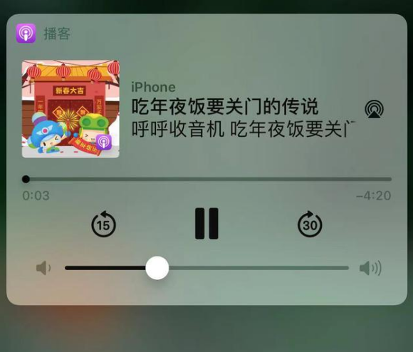 肃州苹果手机维修分享让 Siri 陪你过春节 