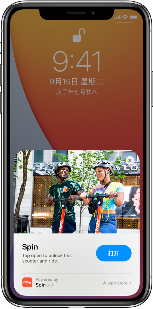 肃州苹果手机维修分享升级 iOS 14 之后，如何在 iPhone 上使用“轻 App” 