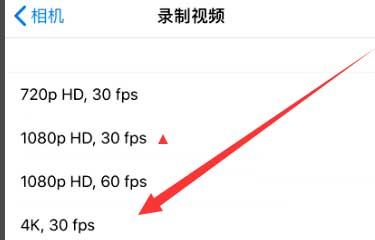 肃州苹果手机维修分享iPhone12拍视频闪屏怎么办 