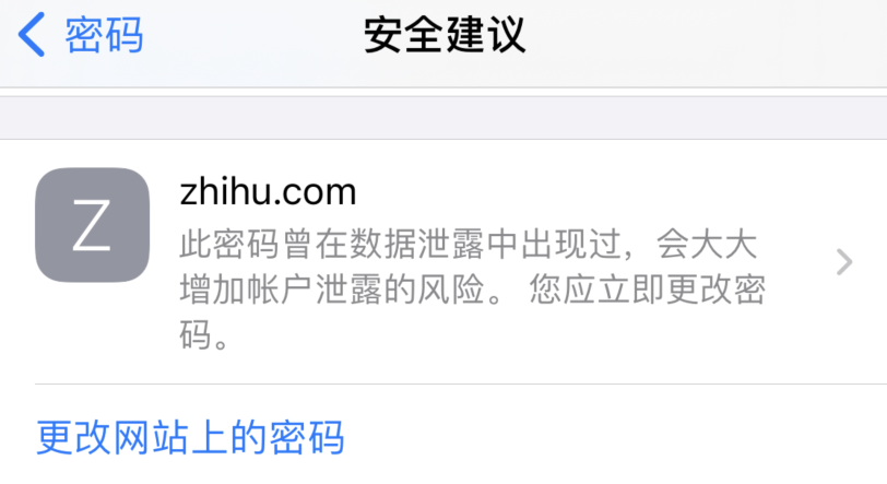 肃州苹果手机维修分享iOS 14 小技巧 