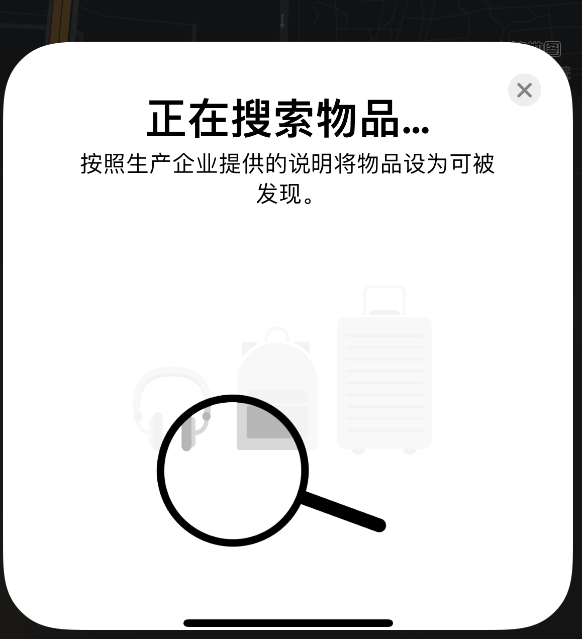 肃州苹果手机维修分享iOS 14.3 隐藏项目 