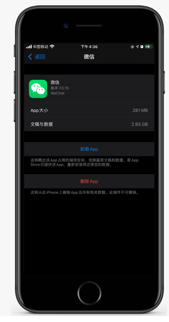 肃州苹果手机维修分享如何清理 iPhone12中的「其他」 