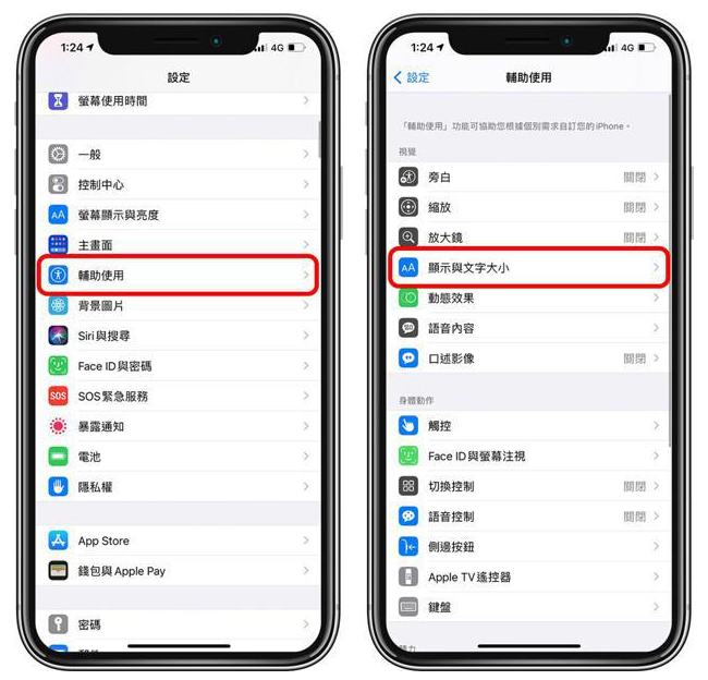 肃州苹果手机维修分享 iPhone屏幕变黄解决办法 