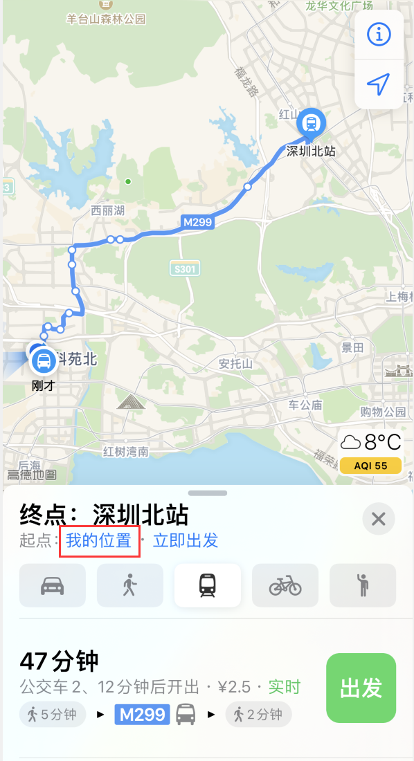 肃州苹果手机维修分享如何在 iPhone “地图”应用中获取任意地点之间的路线 