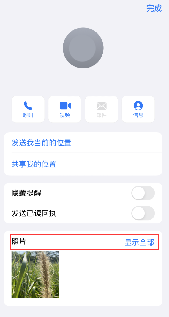 肃州苹果手机维修分享如何快速查找 iMessage 信息中的图片等附件 