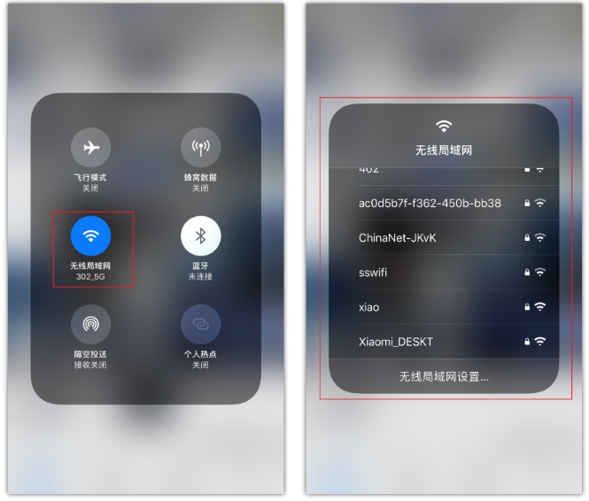 肃州苹果手机维修分享苹果iPhone12如何自动切换WiFi 