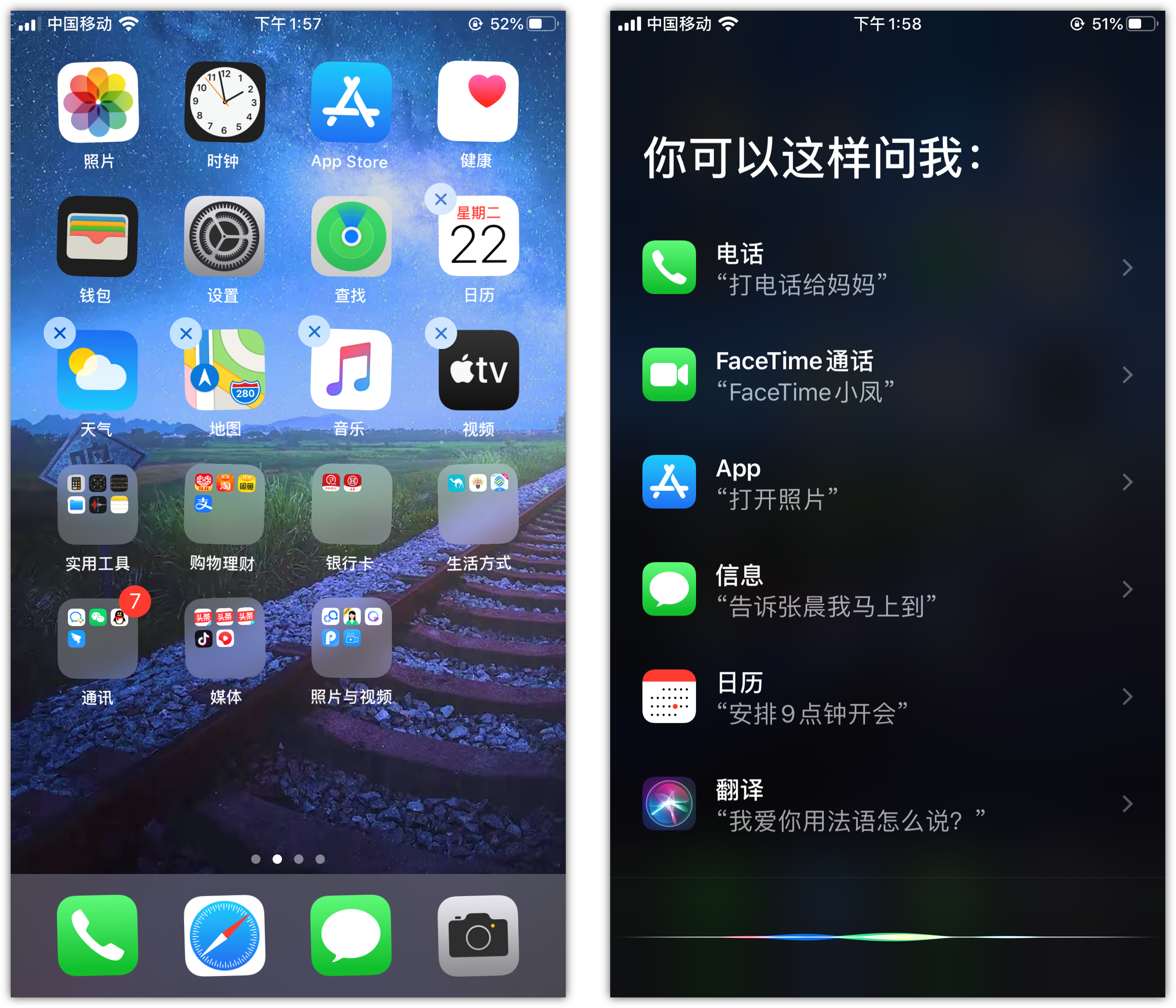 肃州苹果手机维修分享苹果iPhone 如何隐藏APP 