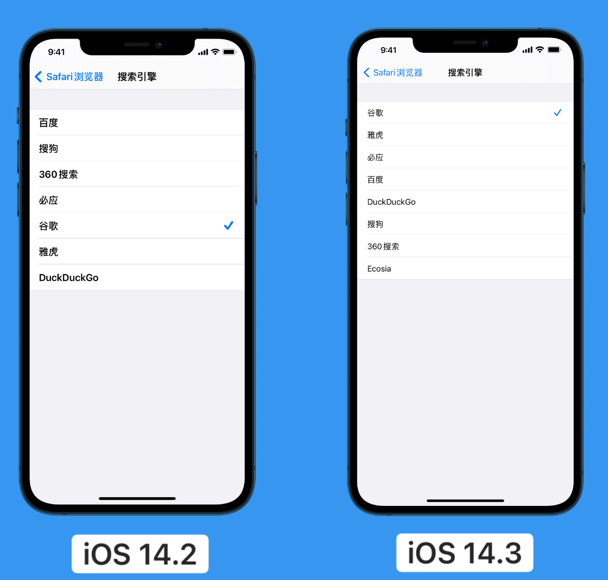肃州苹果手机维修分享iOS 14 小技巧 