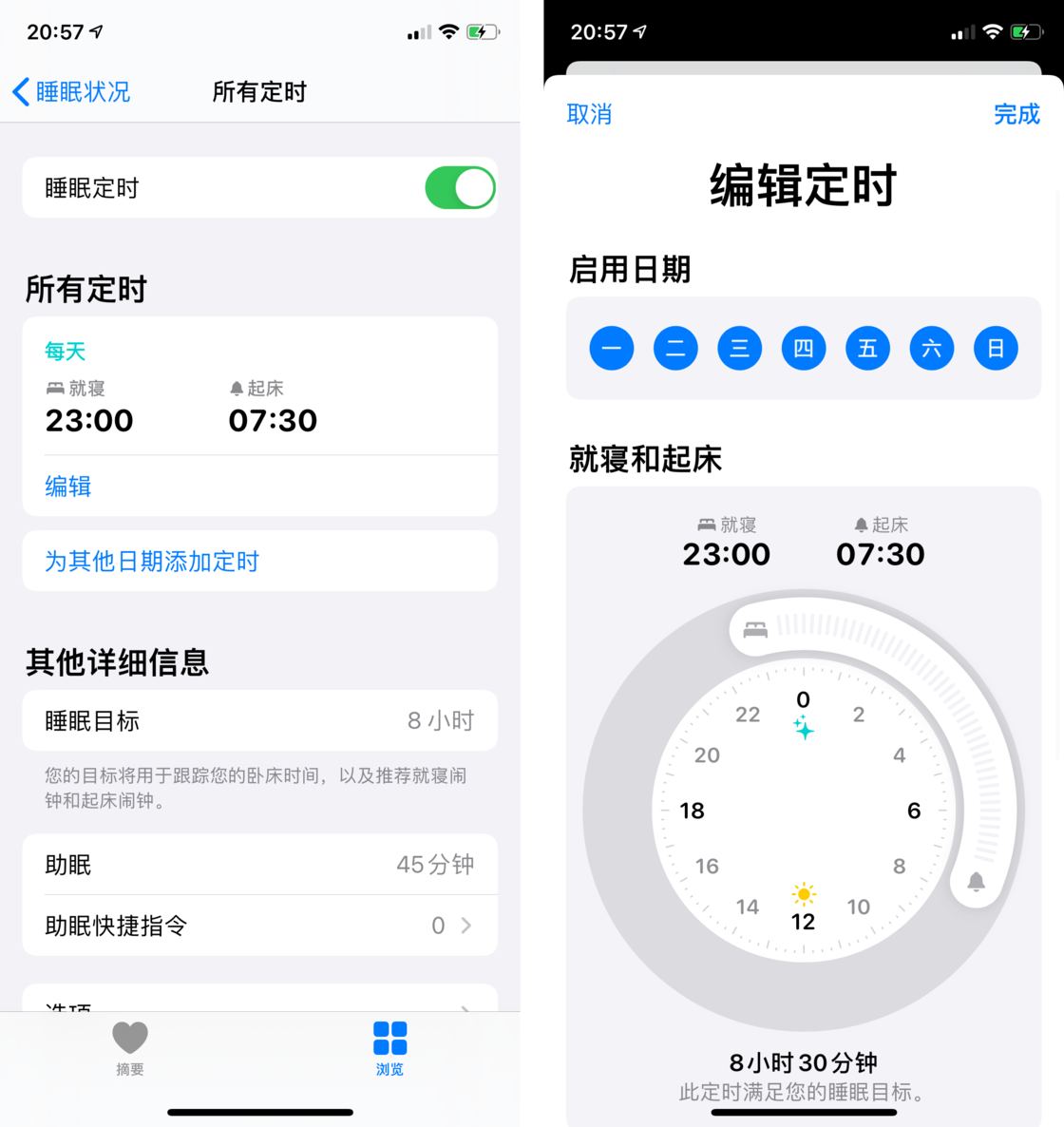 肃州苹果手机维修分享watchOS 7 教程 