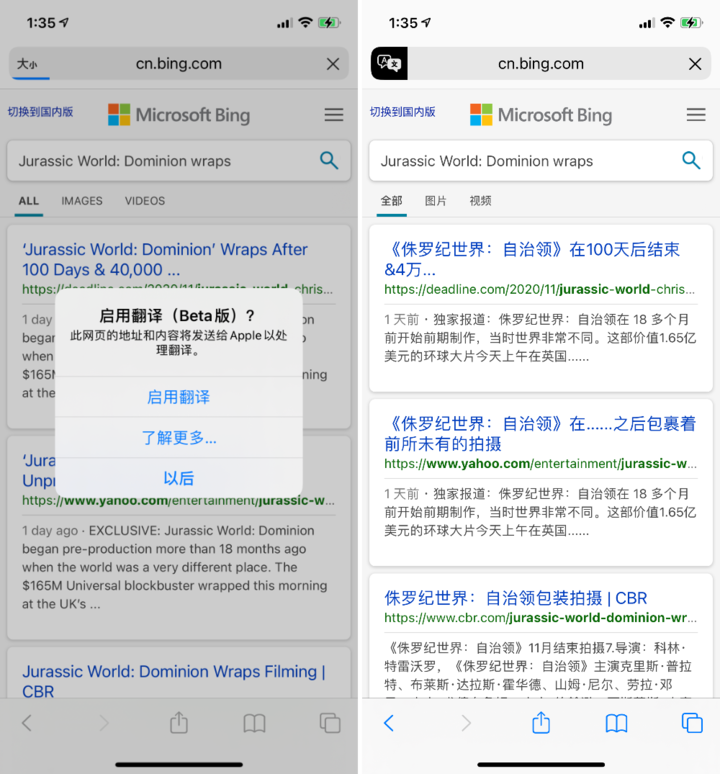 肃州苹果手机维修分享iOS 14.2 教程 
