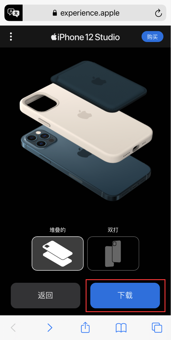 肃州苹果手机维修分享选购 iPhone 12 必备 