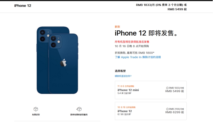 肃州苹果手机维修分享今年的iPhone12便宜吗 