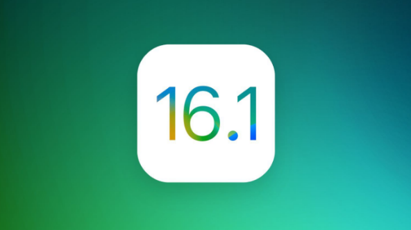 肃州苹果手机维修分享iOS 16.1 RC版升级_iOS 16.1 RC版一键刷机教程 